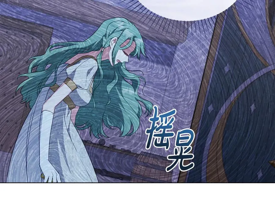 第60话 再放肆试试 第167页