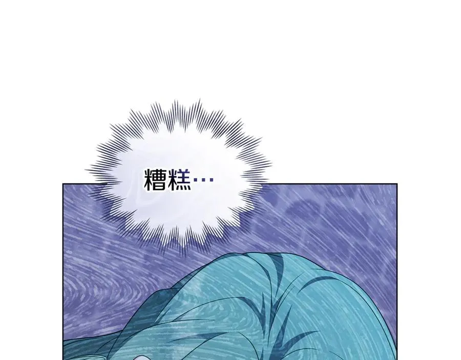 第60话 再放肆试试 第168页