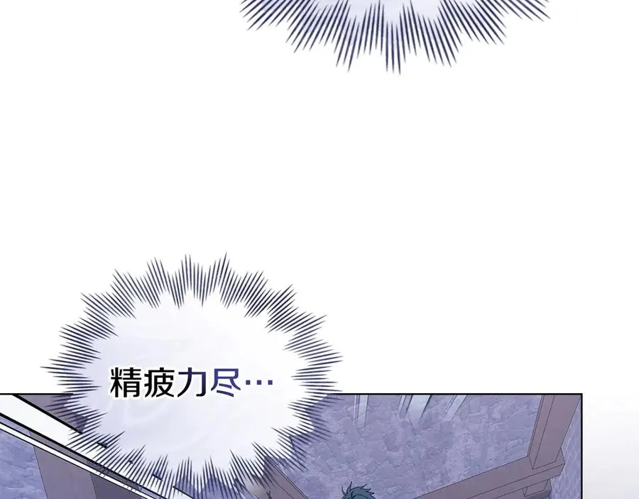 第60话 再放肆试试 第171页