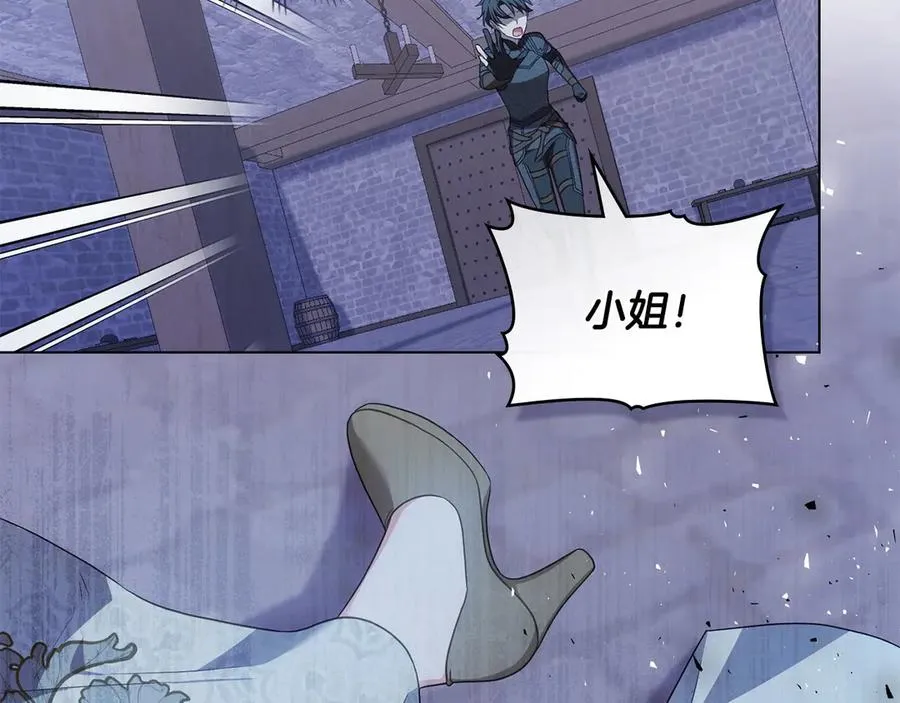 第60话 再放肆试试 第172页