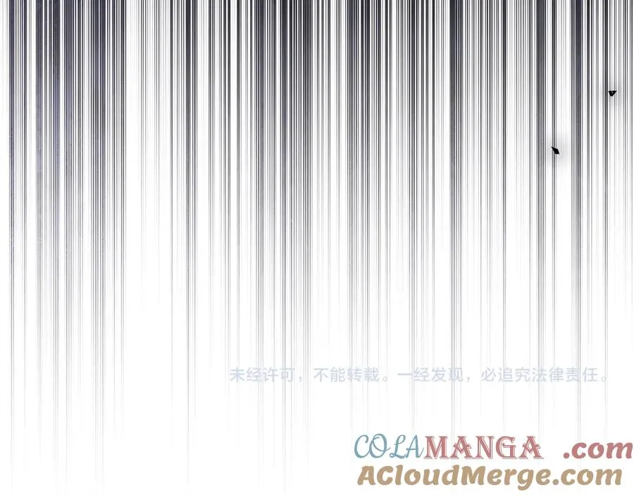 第60话 再放肆试试 第177页