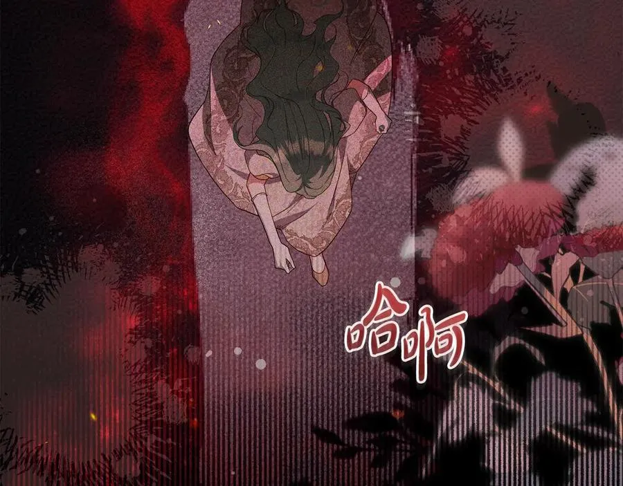 第61话 解除误会 第8页