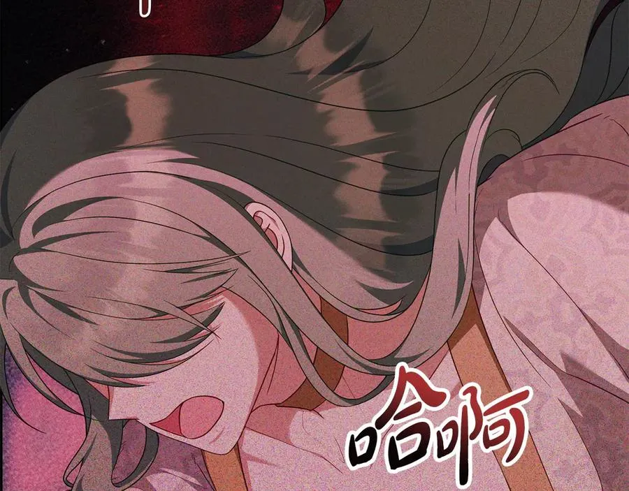 第61话 解除误会 第12页