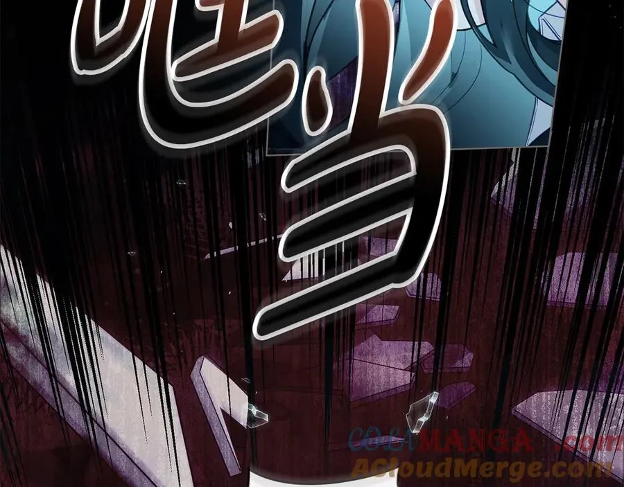 第61话 解除误会 第25页