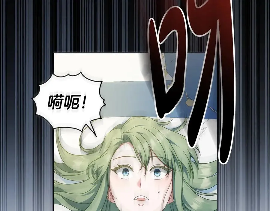 第61话 解除误会 第31页