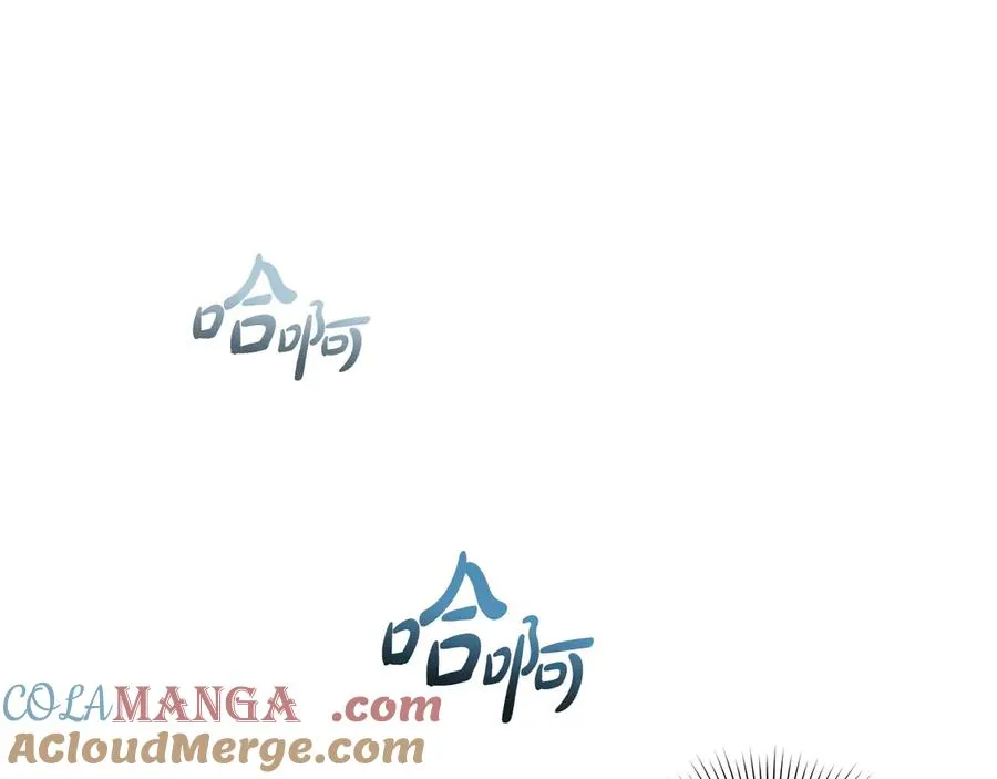 第61话 解除误会 第33页