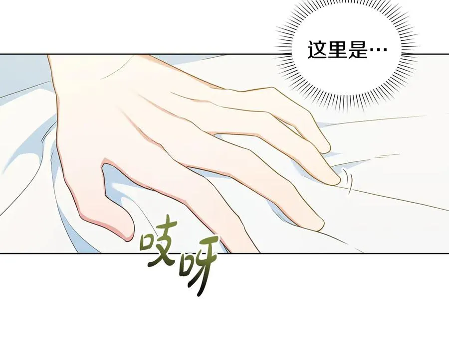 第61话 解除误会 第34页
