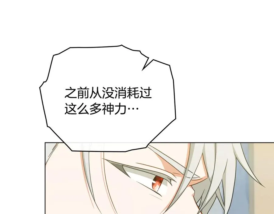 第61话 解除误会 第50页