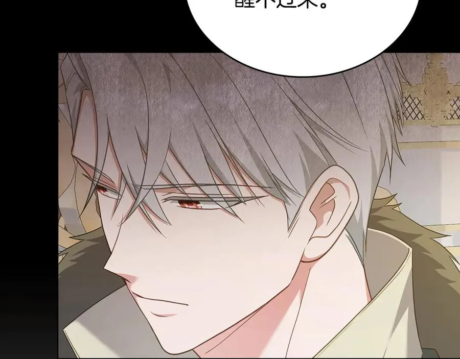 第61话 解除误会 第72页