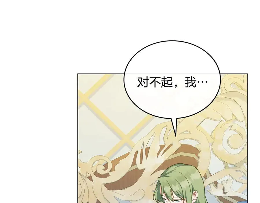 第61话 解除误会 第76页