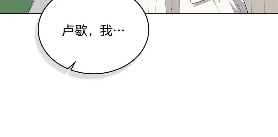 第61话 解除误会 第126页