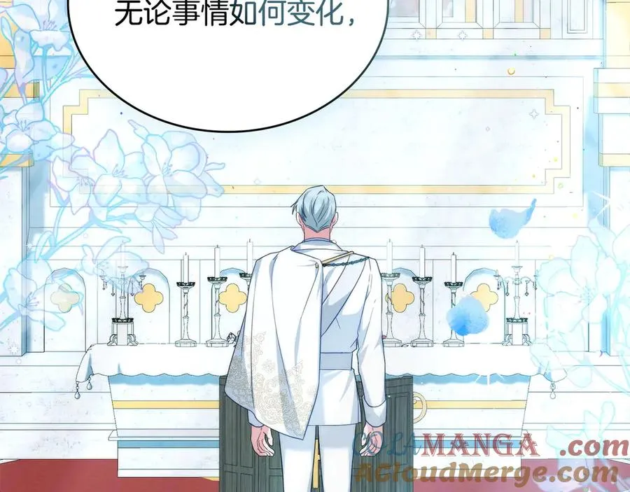 第61话 解除误会 第145页