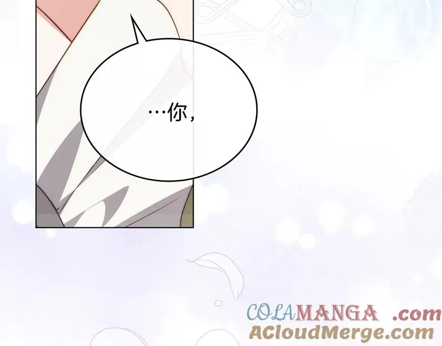 第61话 解除误会 第153页