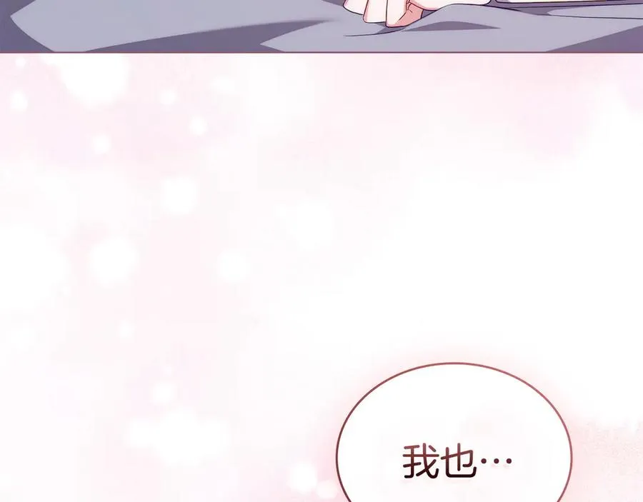 第61话 解除误会 第162页