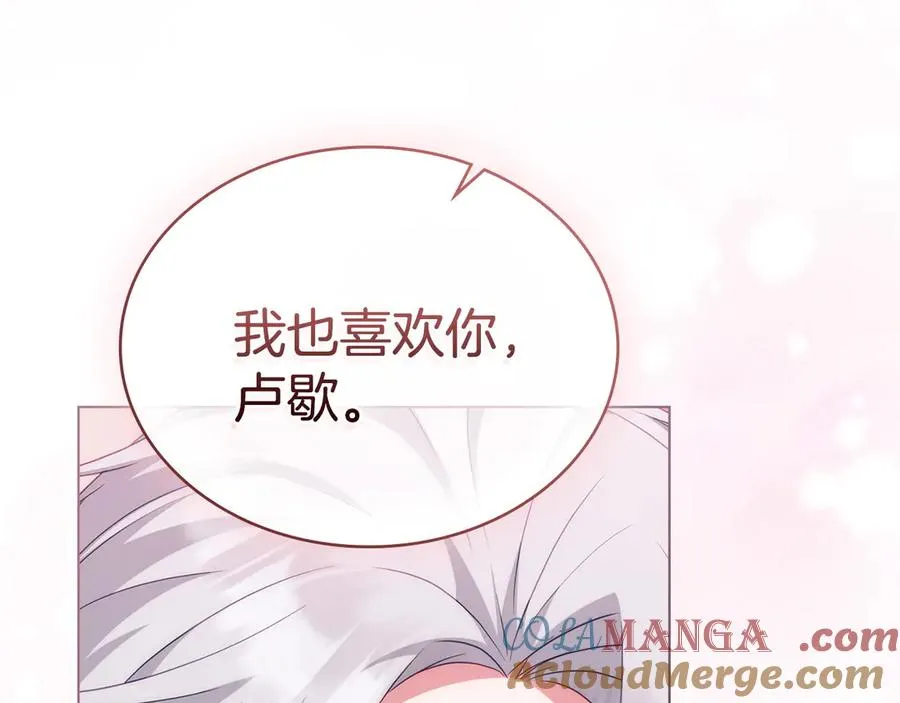 第61话 解除误会 第165页