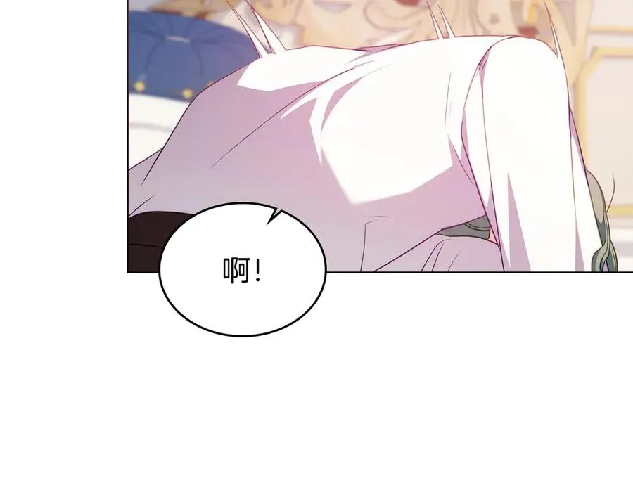 第61话 解除误会 第176页