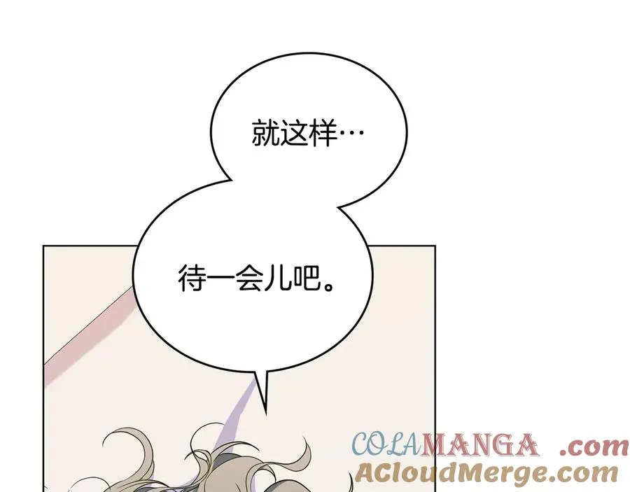第61话 解除误会 第177页