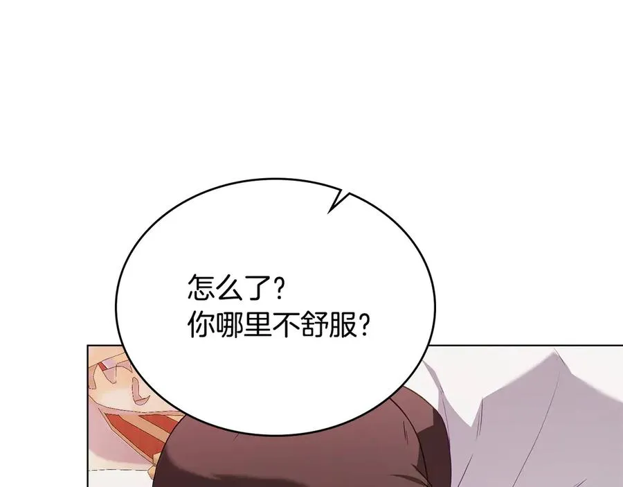 第61话 解除误会 第180页