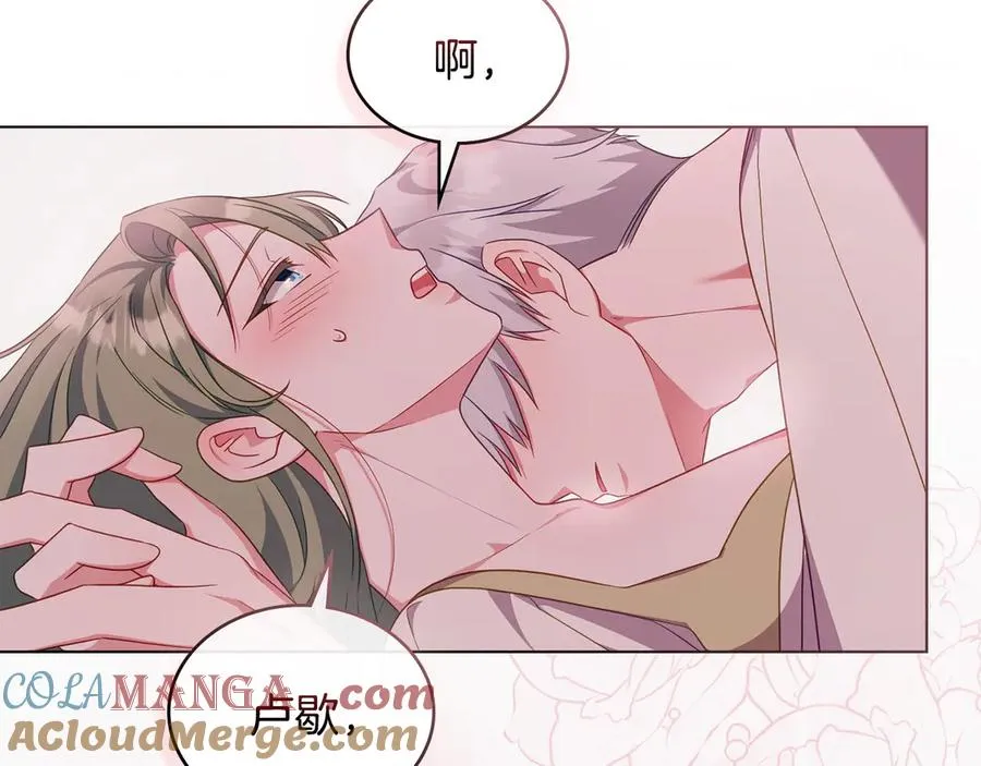 第61话 解除误会 第189页