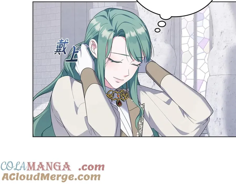 第62话 只看着我 第29页