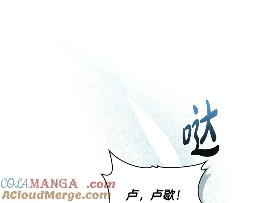 第62话 只看着我 第49页