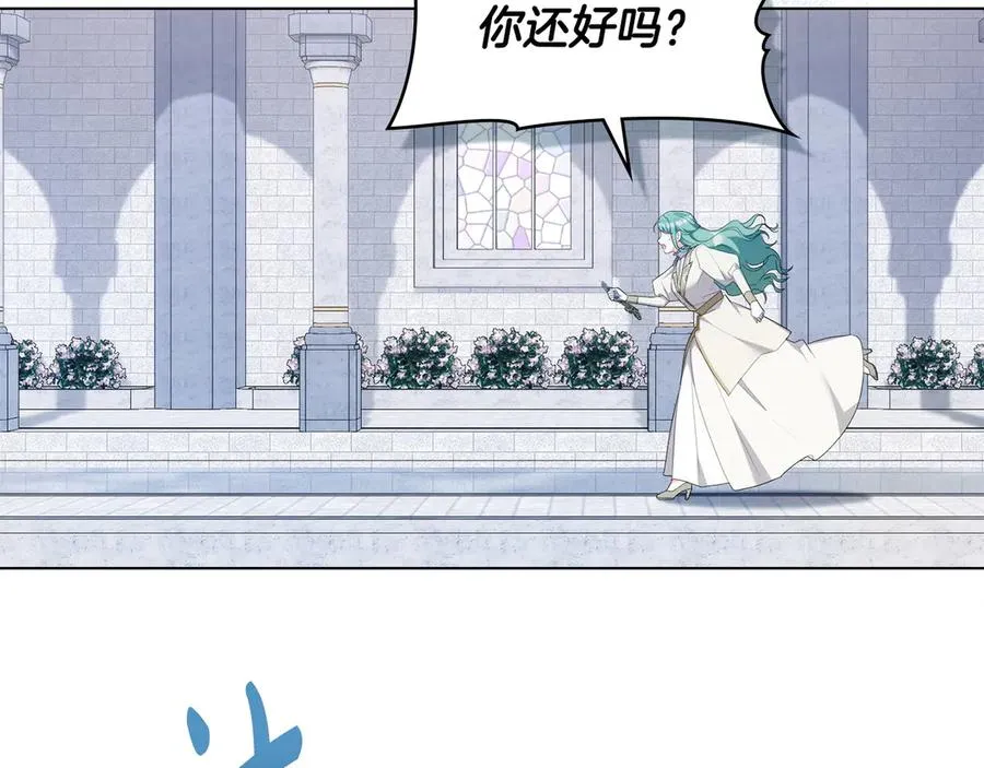第62话 只看着我 第50页