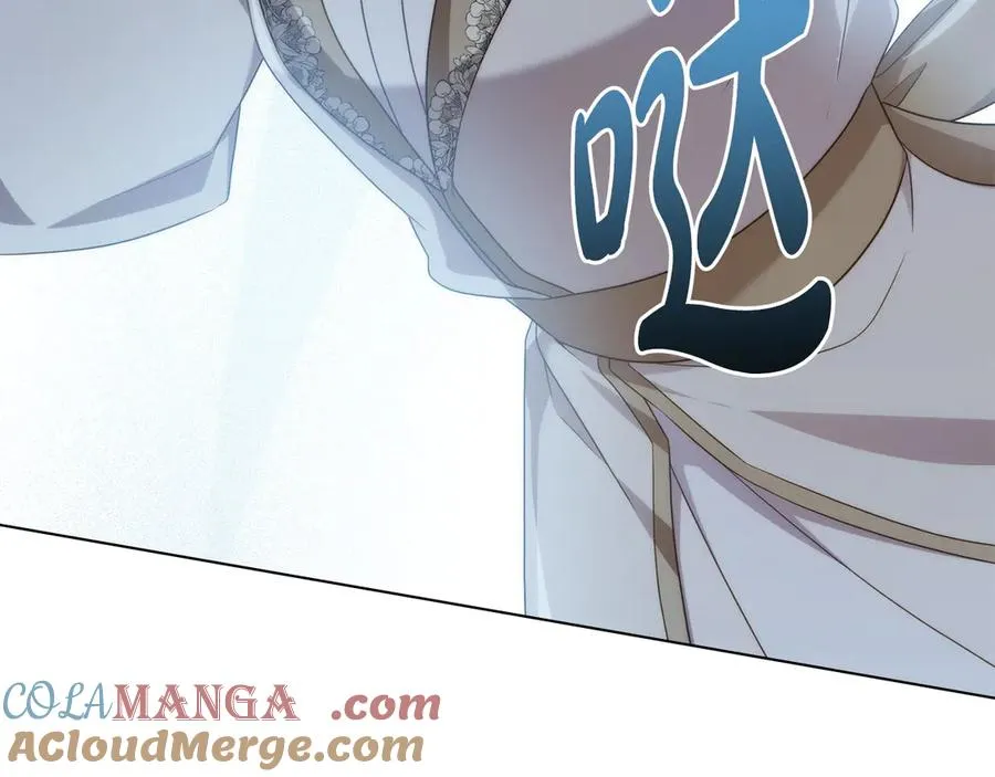 第62话 只看着我 第53页