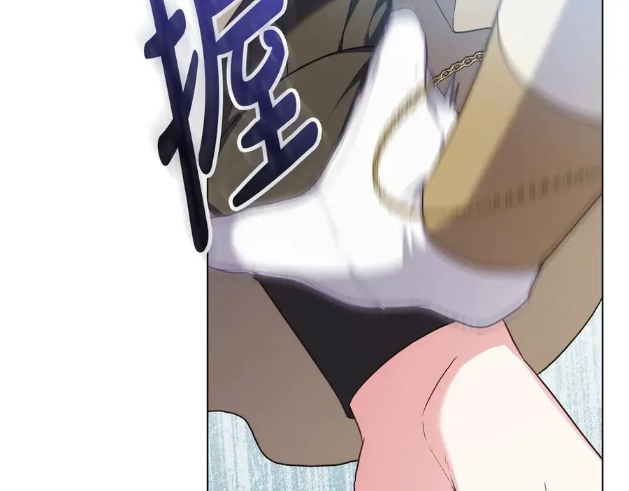 第62话 只看着我 第55页