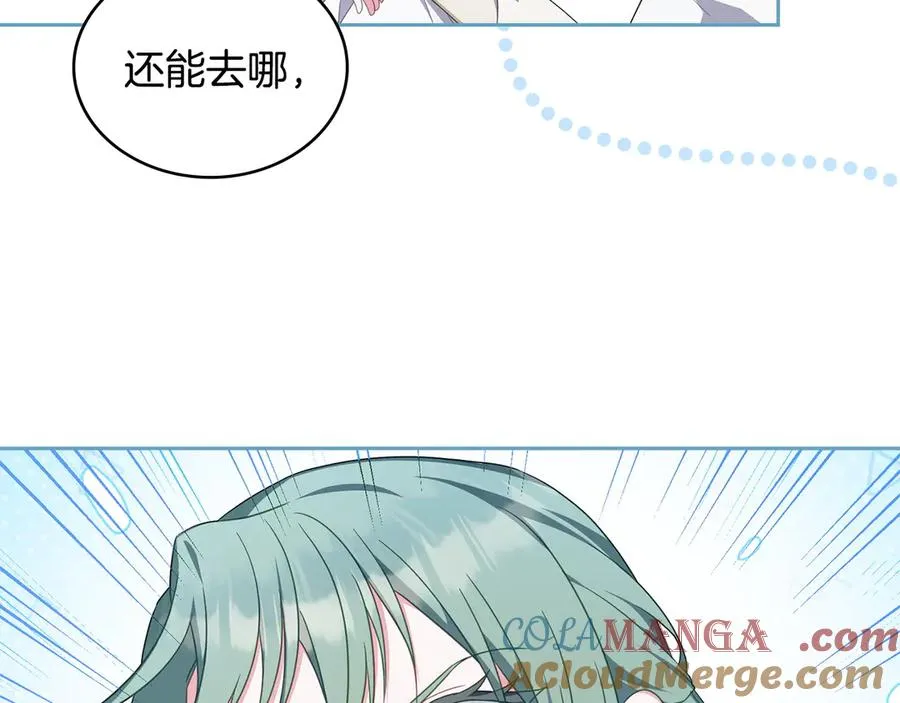 第62话 只看着我 第69页