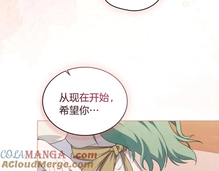 第62话 只看着我 第125页