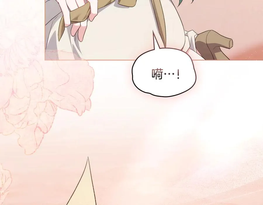 第62话 只看着我 第126页