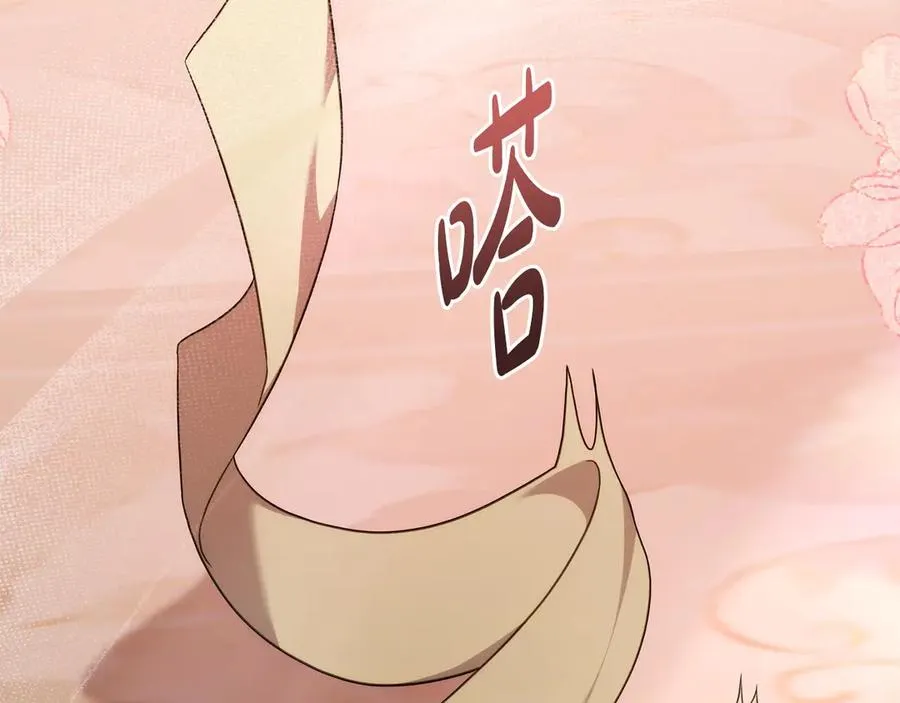 第62话 只看着我 第127页
