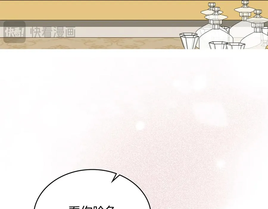 第62话 只看着我 第135页
