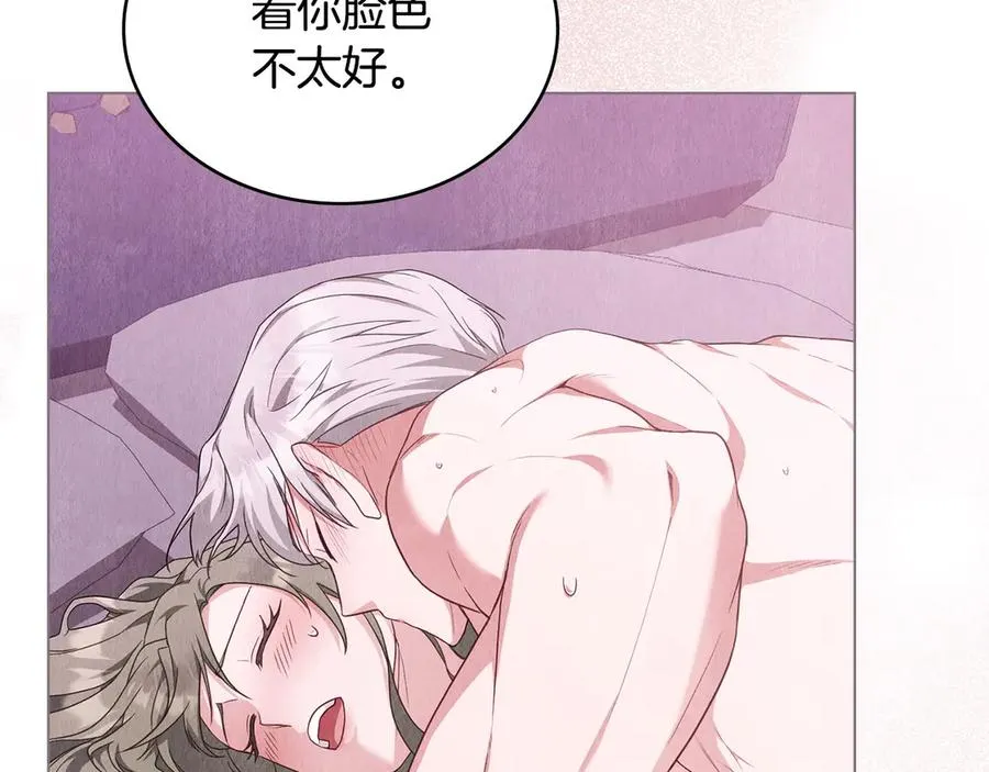 第62话 只看着我 第136页