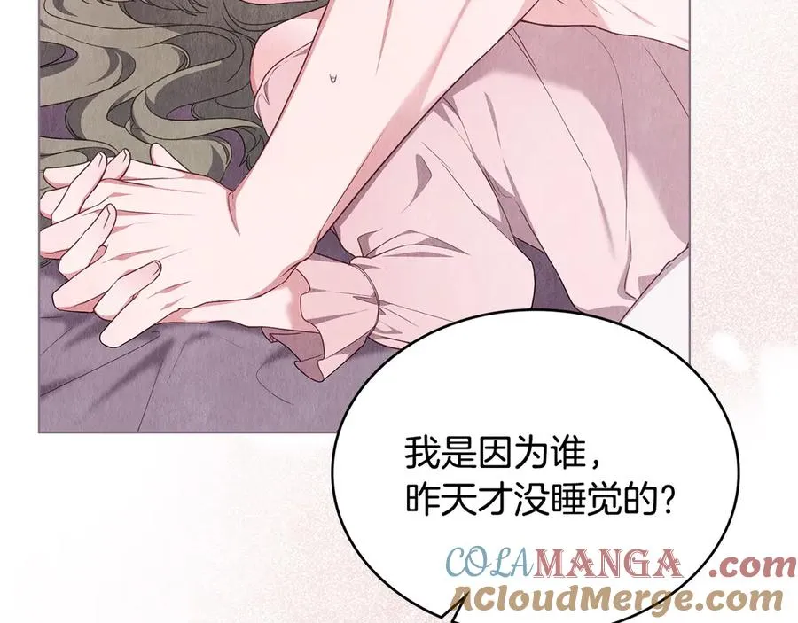 第62话 只看着我 第137页