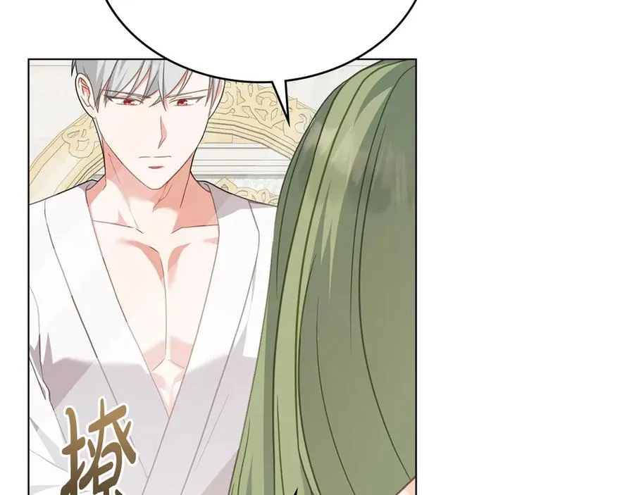 第62话 只看着我 第150页
