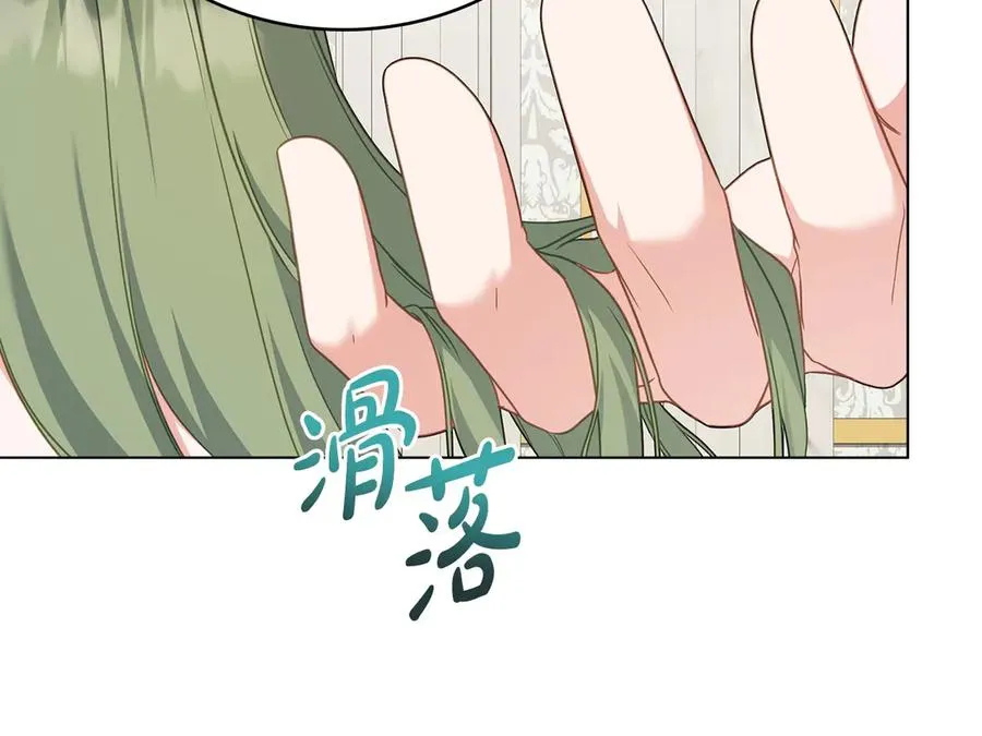 第62话 只看着我 第163页