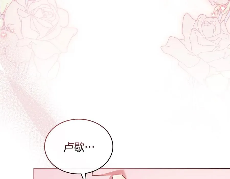 第62话 只看着我 第168页