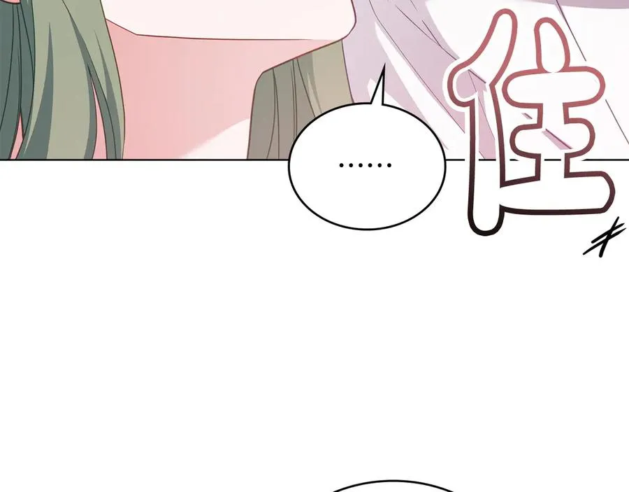 第62话 只看着我 第172页