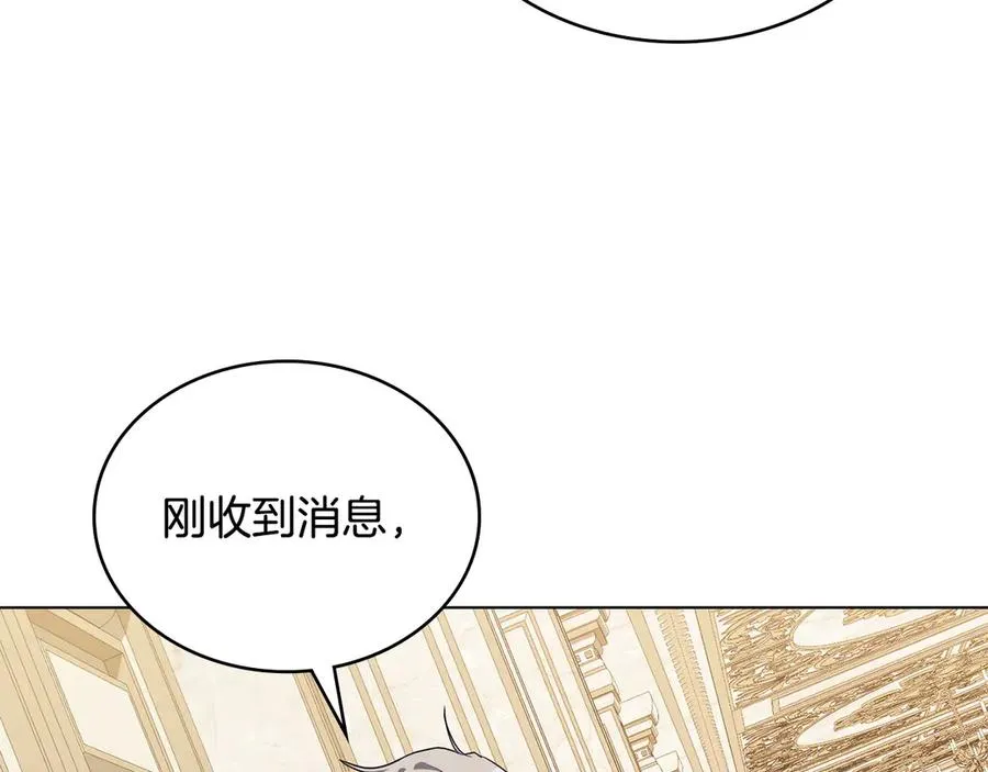 第62话 只看着我 第175页