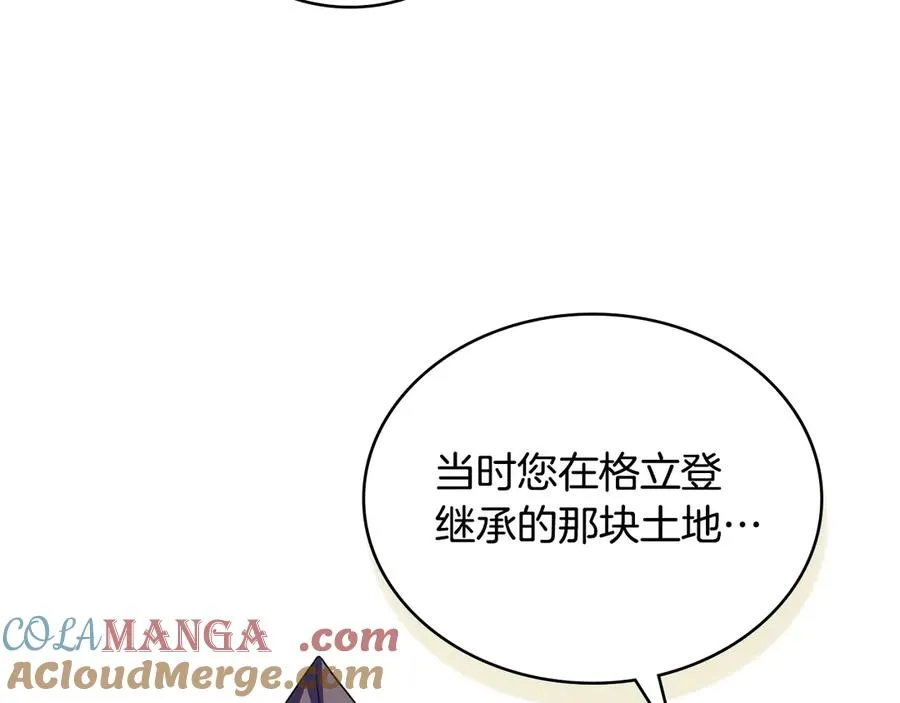 第62话 只看着我 第177页