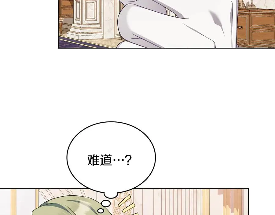 第62话 只看着我 第179页
