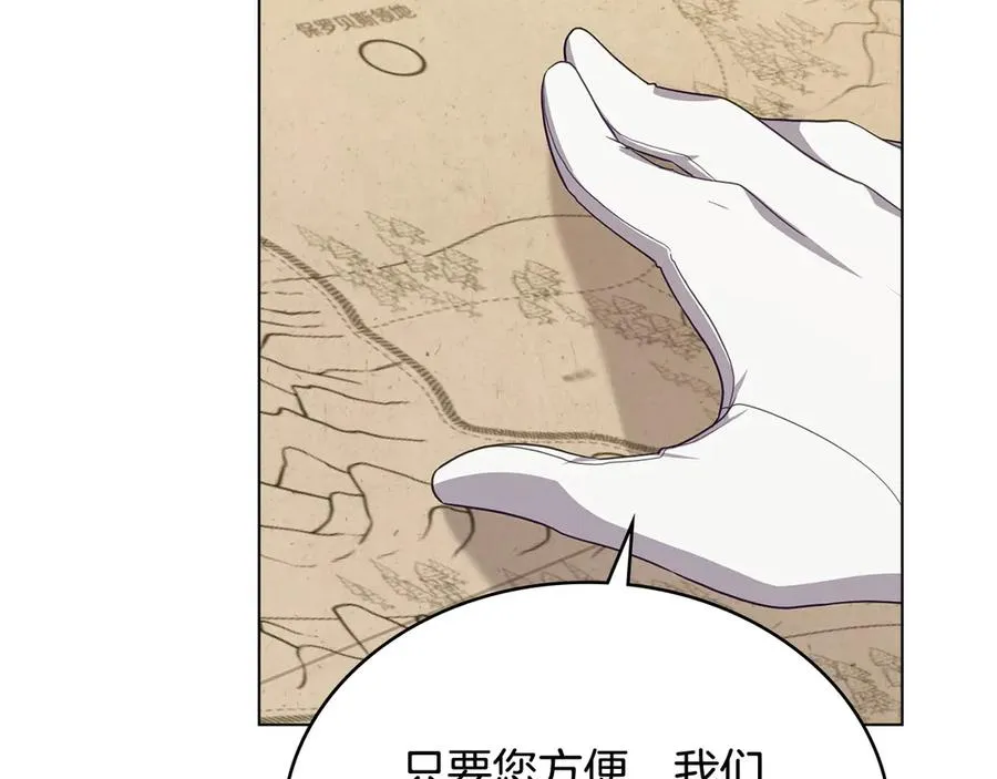 第63话 找到矿山 第11页