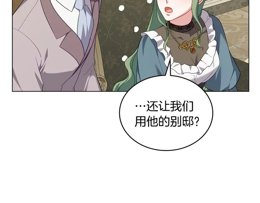 第63话 找到矿山 第14页