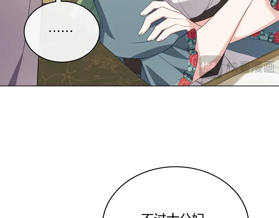 第63话 找到矿山 第23页