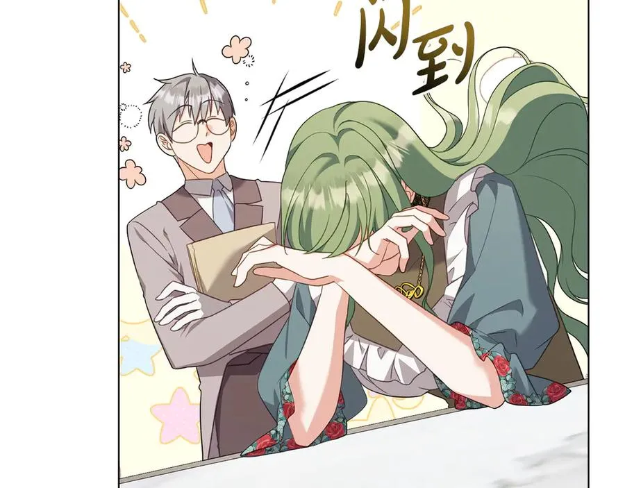 第63话 找到矿山 第38页