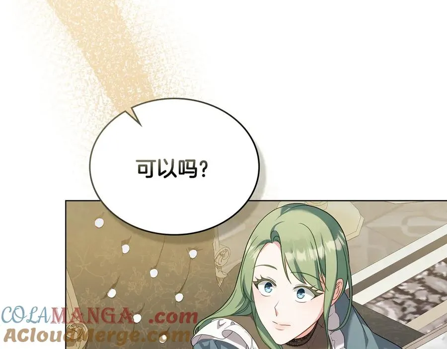 第63话 找到矿山 第45页