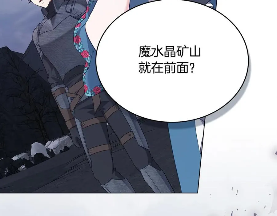 第63话 找到矿山 第58页