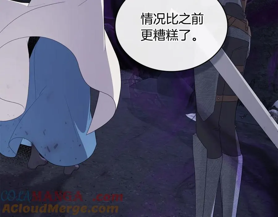 第63话 找到矿山 第61页