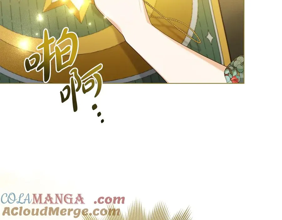 第63话 找到矿山 第73页